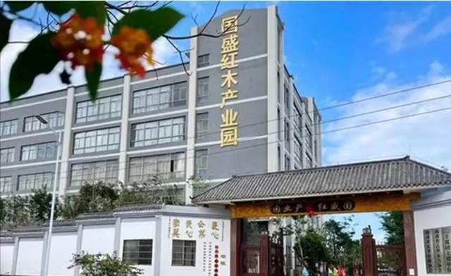 海南非遗购物节成功举办,国盛红木作为非遗传承人代表参加活动_黄花梨
