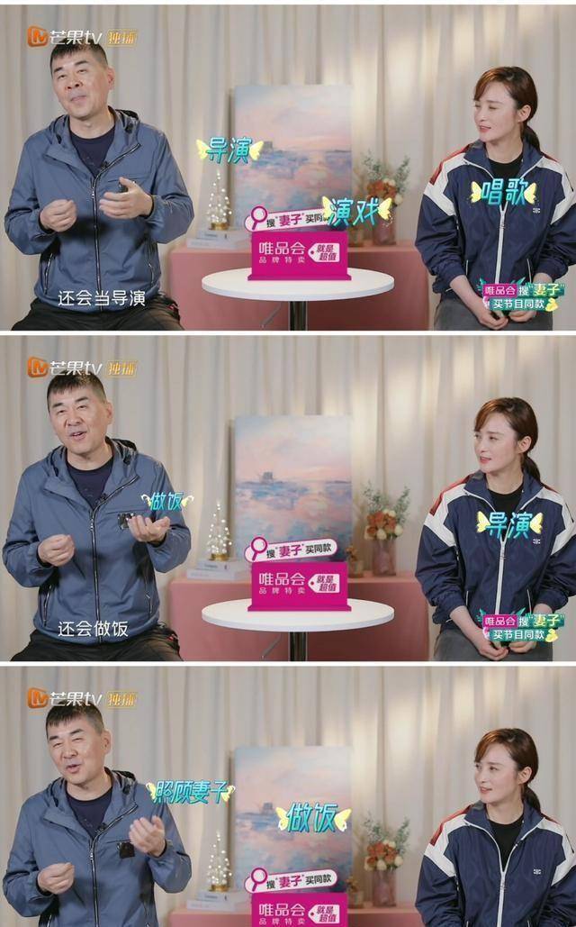 由于把黄磊当作偶像,蒋勤勤让陈建斌吃醋_获得了_成功_导演奖