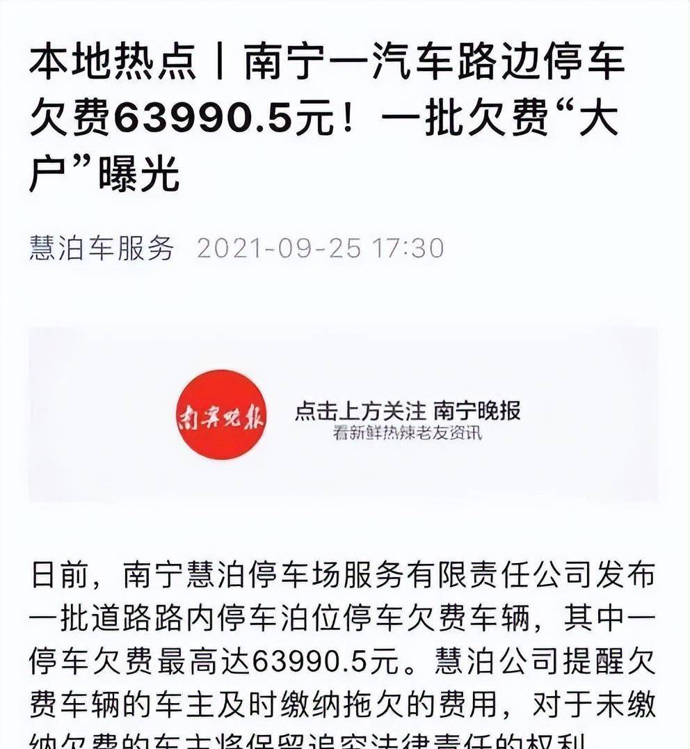 南宁开车贷银行流水 来自搜狐网