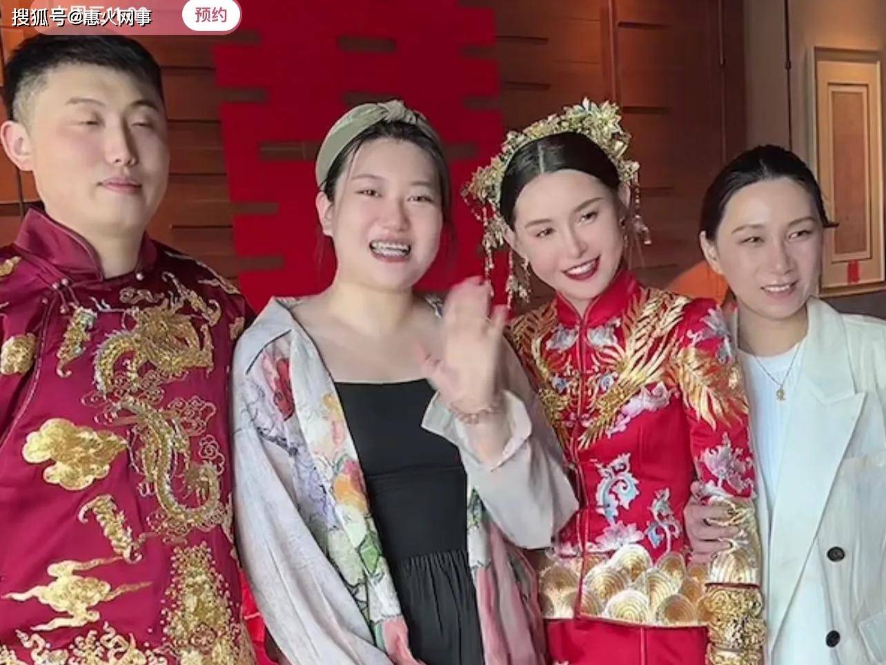 熊猫哥和安九大婚,赵本山女儿缺席,安九手上一连串