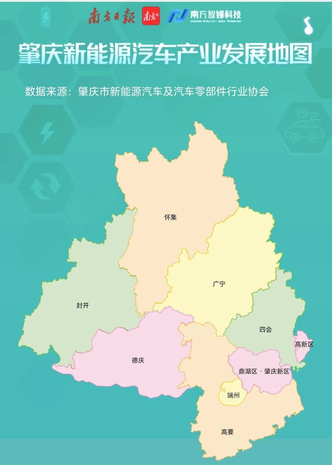 2021肇庆市行政区划图图片