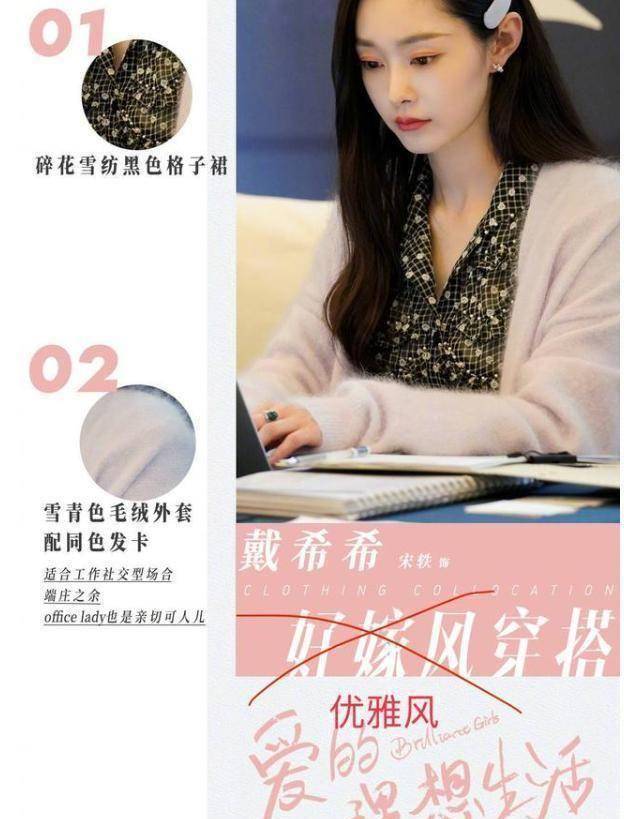 两部剧接连刺痛观众,宋轶亲自下场道歉,到底是侮辱还是误会?