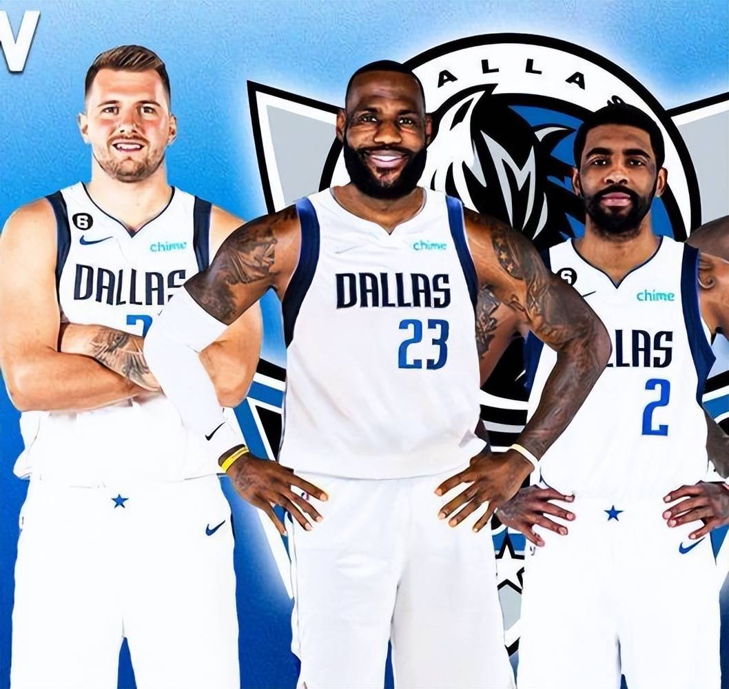 独行侠重量级交易方案出炉!追求詹皇组三巨头?