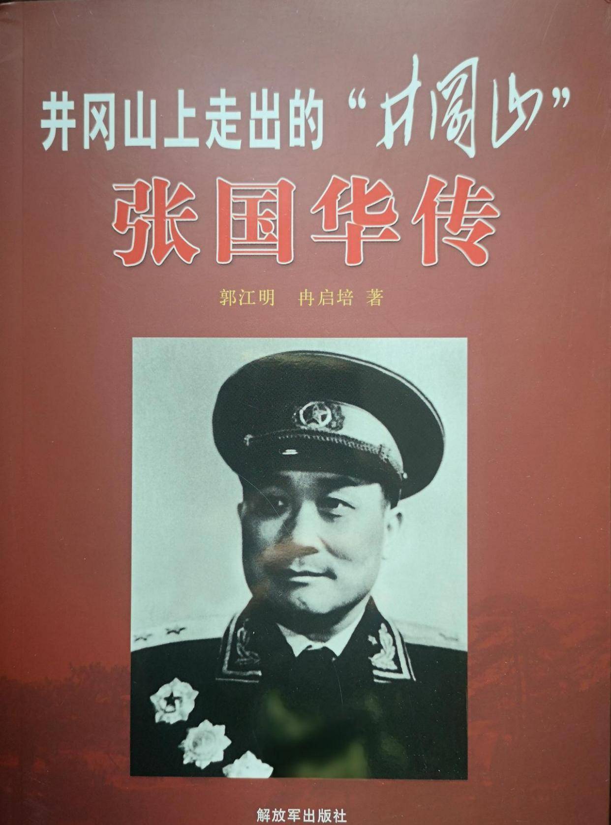 吴忠斩钉截铁:人头担保,一个跑不了_骑兵_部队_昌都