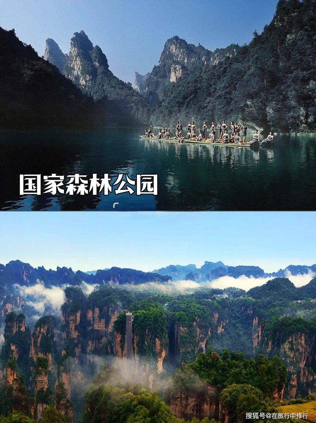 去张家界旅游五天怎么安排？需要多少钱？张家界旅游_跟团游-去张家界旅游的景点