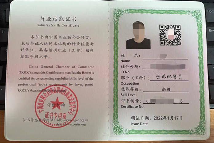 省内怎么报考营养配餐员证 营养配餐员需要证么
