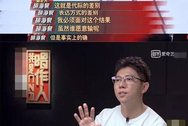 王源走出人气偏见,《唱作人》只论输赢太狭隘_音乐_白举纲_陈意涵