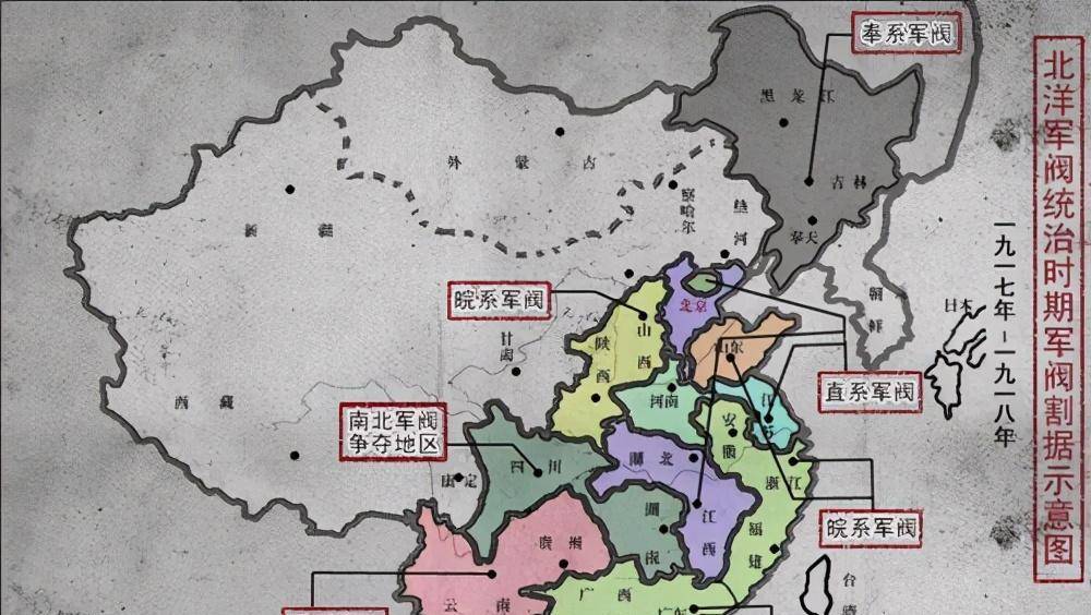 四川军阀杨森,是如何管理他的12个老婆的?