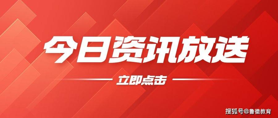 安徽专技网丨在外地评审的职称证书可以用吗