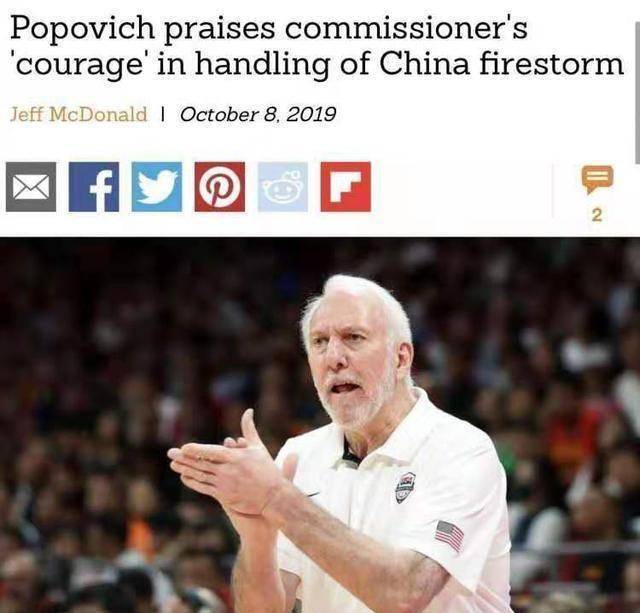 李现示范如何戒掉nba,亲手删掉与偶像"老爷子"合影_照片_李昕_中国