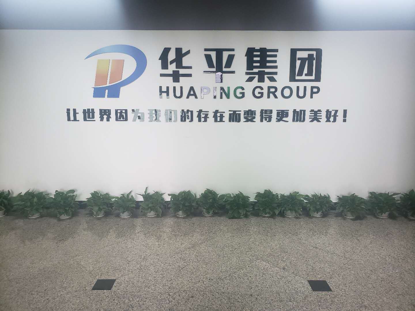 一个优秀的仓储物流配送公司的指标有哪些？华平供应链（仓储配送能力包括哪些）