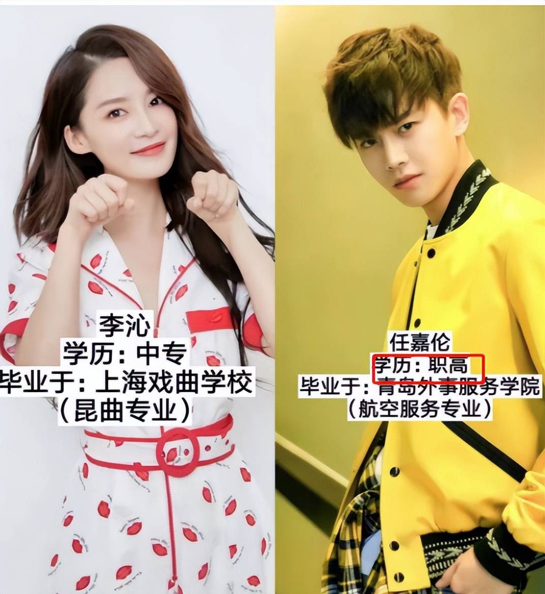 任嘉伦押中高考作文题,学历却引发网友群嘲,还有比这更尴尬的吗_明星