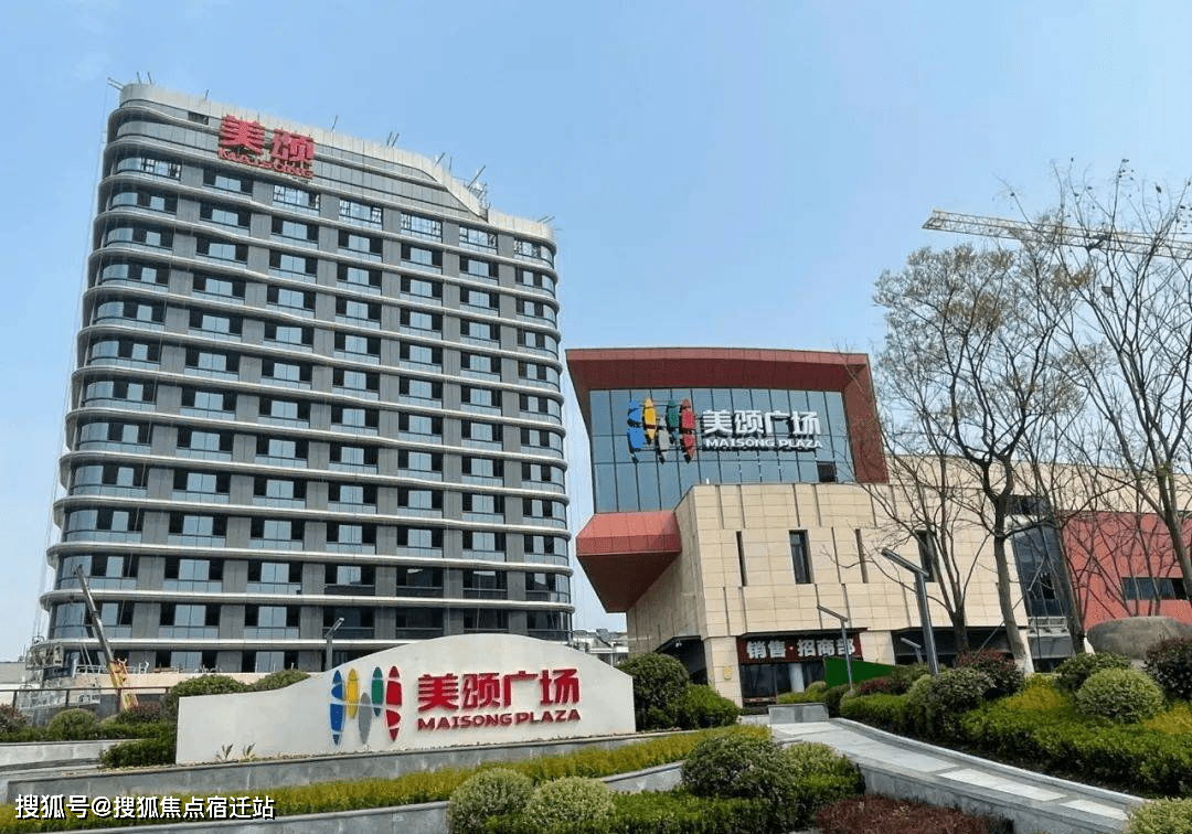 安吉城东美颂广场(城东美颂广场欢迎您)网站丨美颂广场_美颂广场楼盘