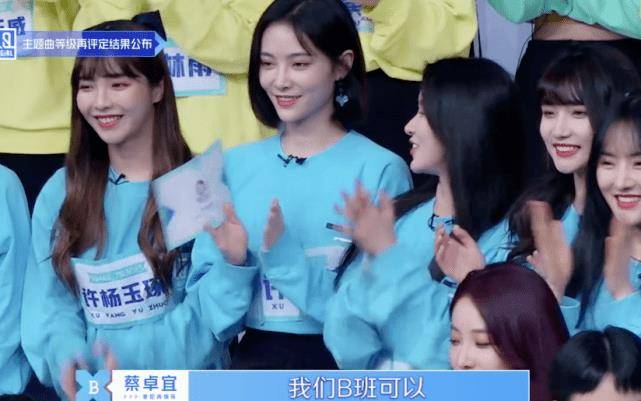 刘雨昕去台上拿成绩,获得a班,谁注意到许佳琪的反应,太真实了_实力