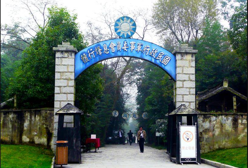 军统局有三个秘密监狱,以代号相称,其代号"大学"为人间地狱_息烽_集中