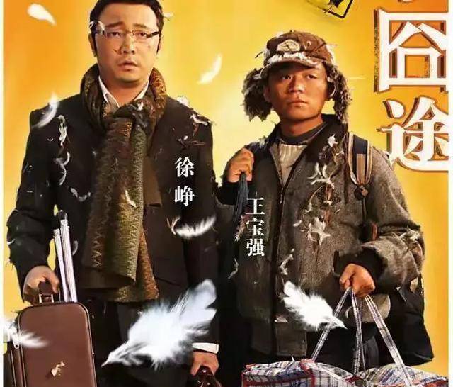 论喜剧,徐峥和黄渤都比不上沈腾_观众_表演_电影
