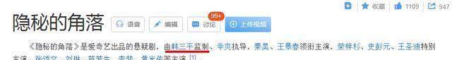 一口气连刷10集，韩三平监制的缉毒剧，怎么还不火？-韩三平制片人