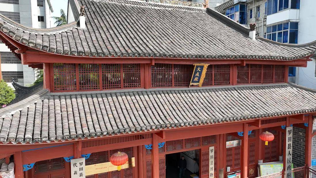 文博中国|罗田文庙大成殿(湖北省罗田县博物馆)_县城_嘉靖_建筑