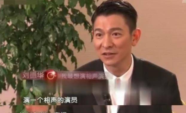刘德华、郭德纲、韩三平合影，业内猜测他们将合作？票房至少20亿-刘德华郭德纲视频