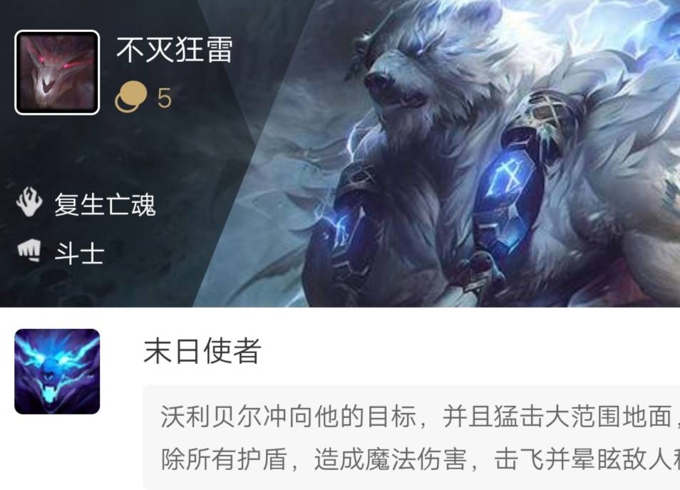 云顶之弈:黎明也能上大分,卡尔玛只是打工人,真正主c你猜不到_阵容