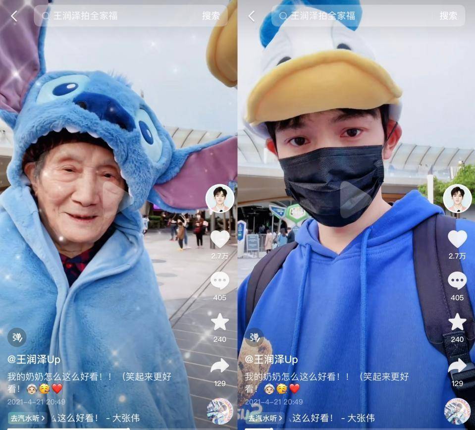 "寒门明星"王润泽:《一年级》里的穷小子,不用捡破烂过日子了_奶奶