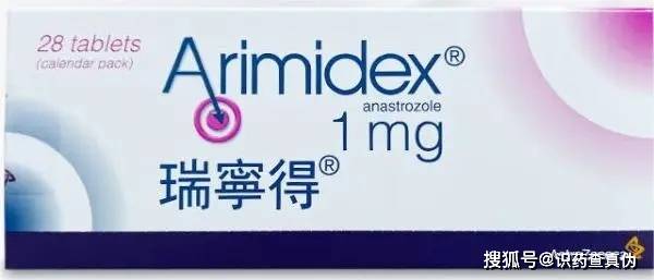阿那曲唑片(瑞宁得)多少钱_购买渠道_断货了_说明书_土耳其版/港版