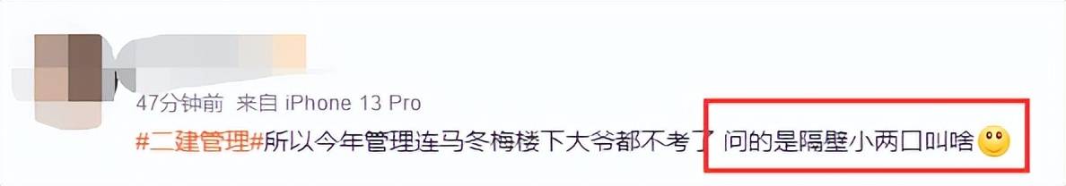 二建考试经验_二建考试考情统计_2023年二建考试难度分析