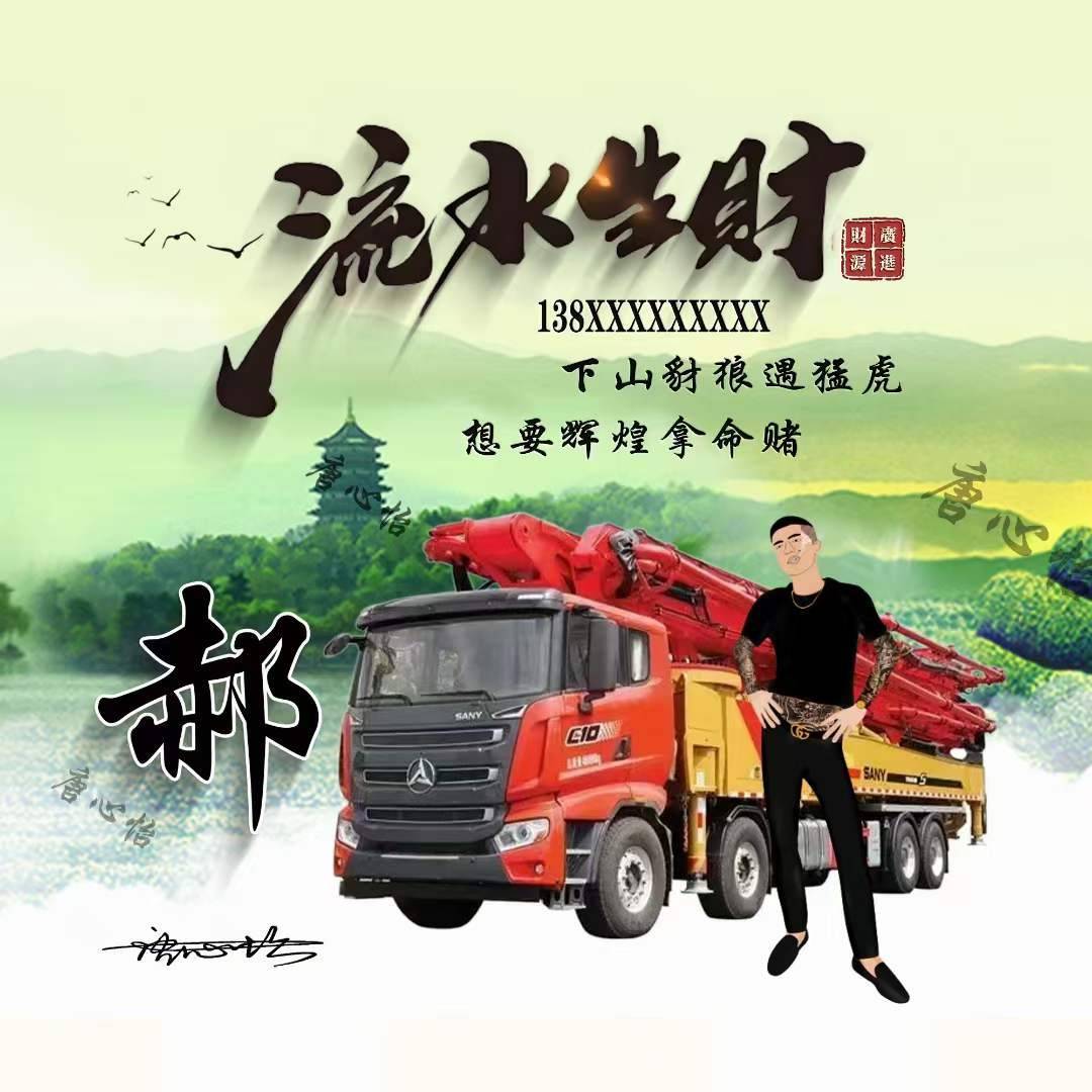 姓氏头像第702期,2023新款风生水起大气个性签名头像,请查收_设计