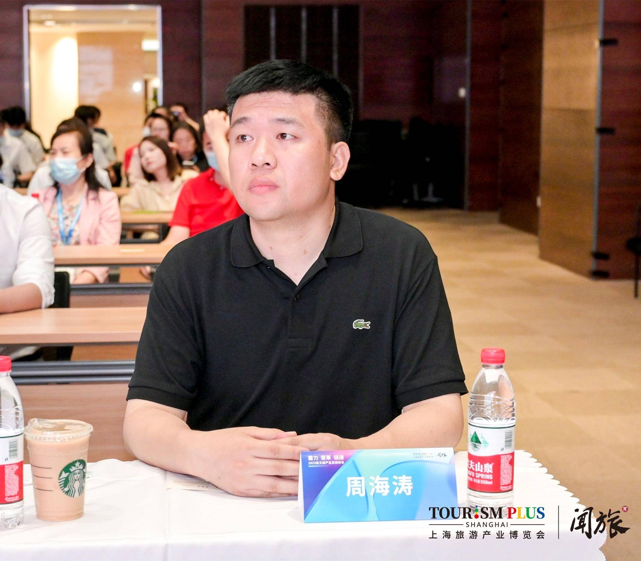 闻旅ceo周海涛:后疫情时代旅游行业已由产品思维转化为用户思维