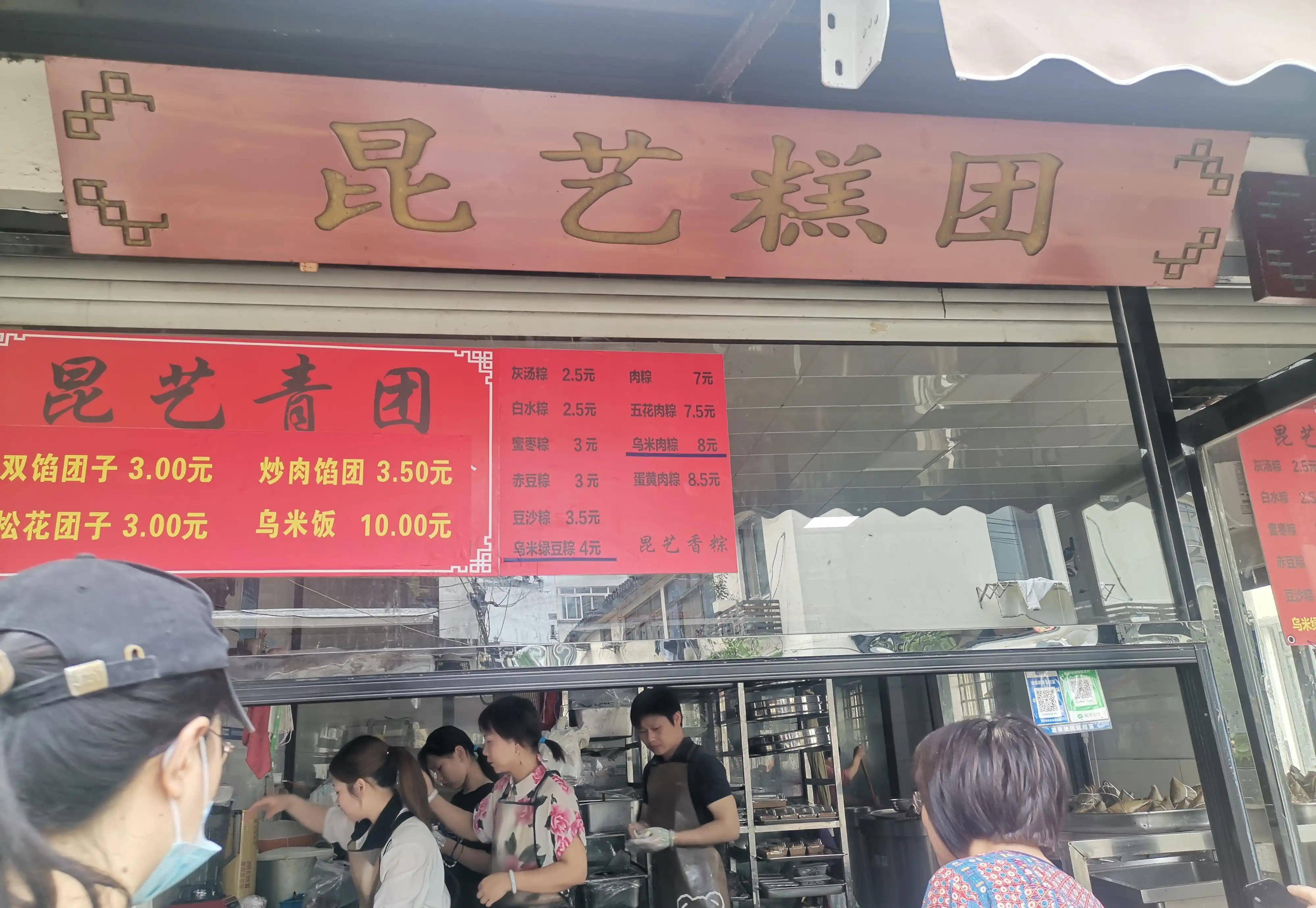 原创            苏州之旅（3）-寒山寺，枫桥夜泊，葑门横街-苏州的寒山寺好玩吗