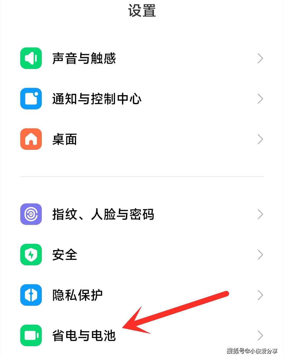 手机充电时发热发烫?