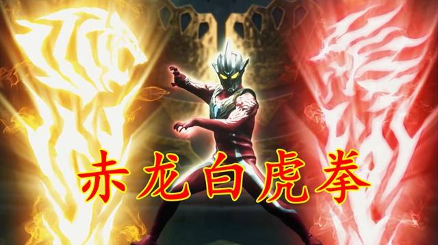 雷古洛斯:幻兽斗士三场飞踢,雷古洛斯的无影赤龙白