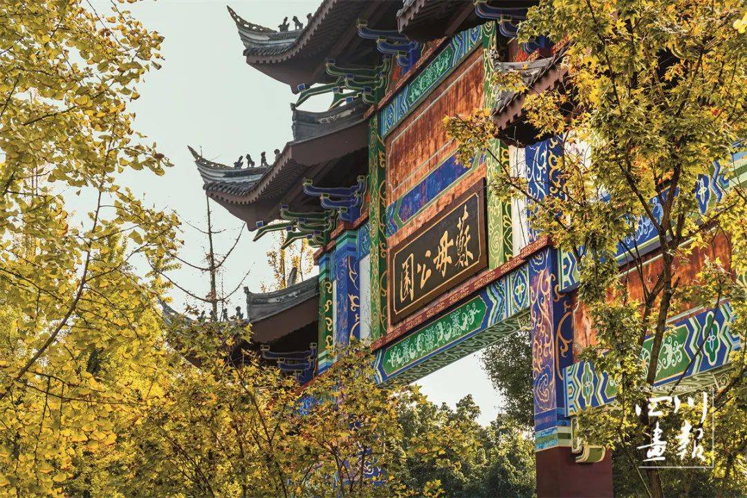 苏母公园以"东坡文化,苏母文化"为载体,与苏洵公园,苏轼公园,苏辙公园