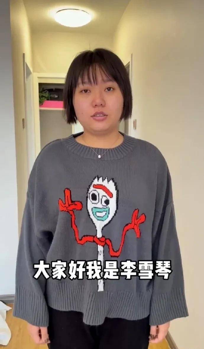 老妈看到李雪琴500元的发型,高兴得没空打我哈哈_妈妈_父母_网友