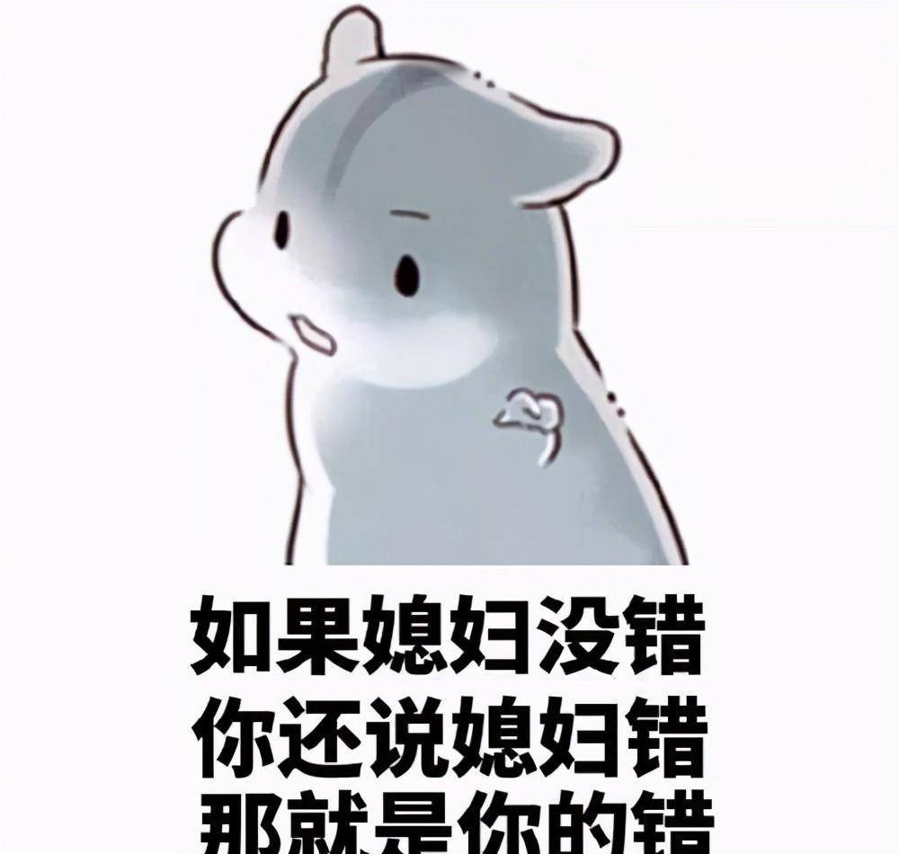 搞笑经典女友笑话，搞笑美女笑话_搜狐网, image size:1000x950