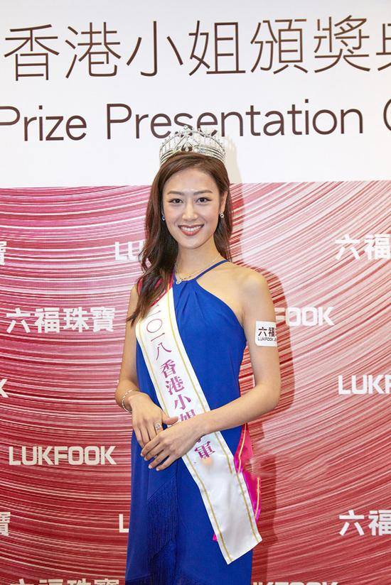 香港小姐季军丁子田,样貌身材背景都不缺,事业一般仍觅得富贵男友!