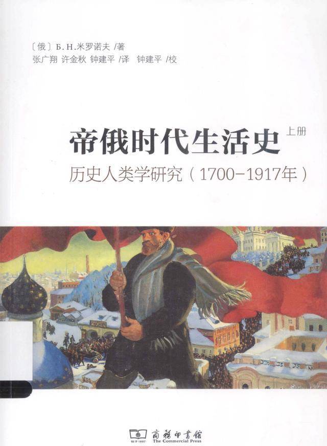 法国雄鸡并不矮,俄国巨熊并不高—略述拿破仑时代