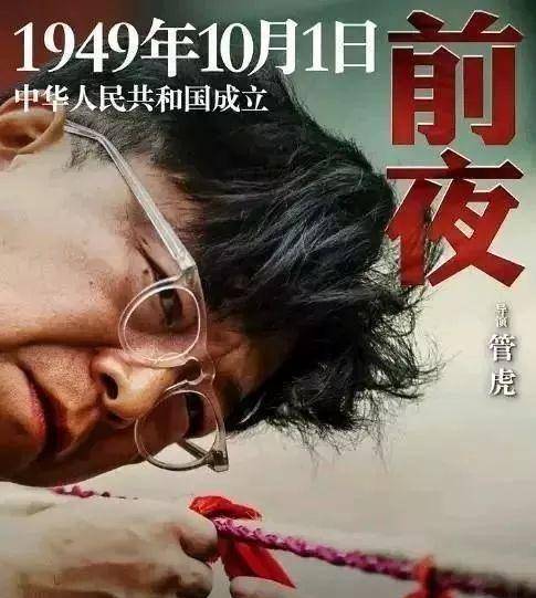 全员零片酬出演《我和我的祖国》_吴京_单元_电影