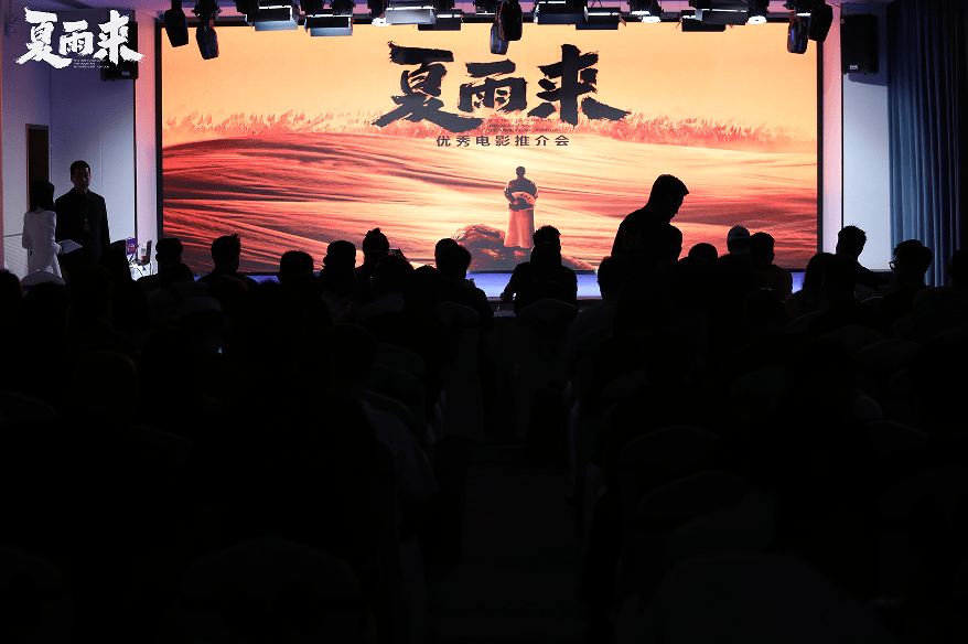 深圳宝安定军山迎来《夏雨来》电影推介会,潮汕文化