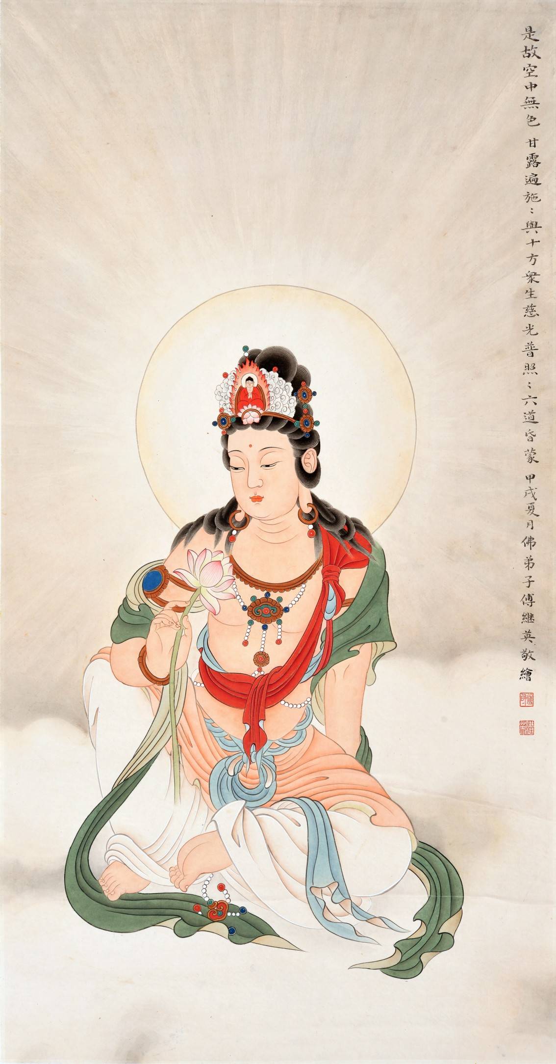 甲戌夏月佛弟子傅继英敬绘观音_超越_苦难_事物