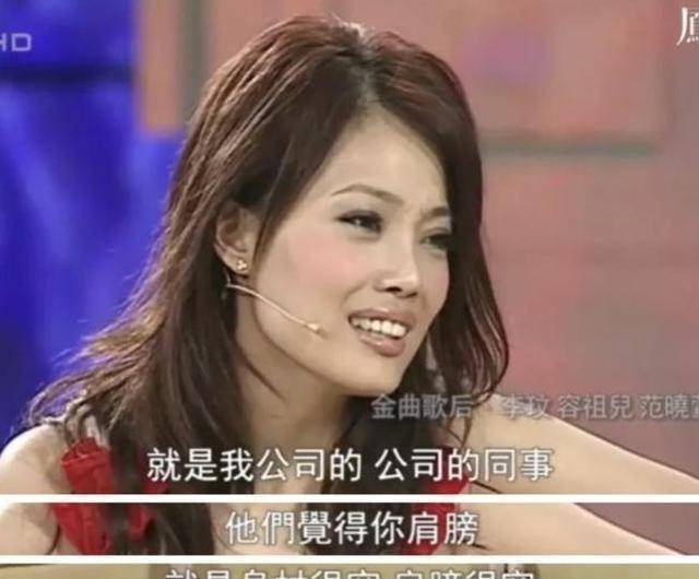 比如,"春卷门".说一开始,容祖儿和郑希怡为了求发展,一起去找杨受成.