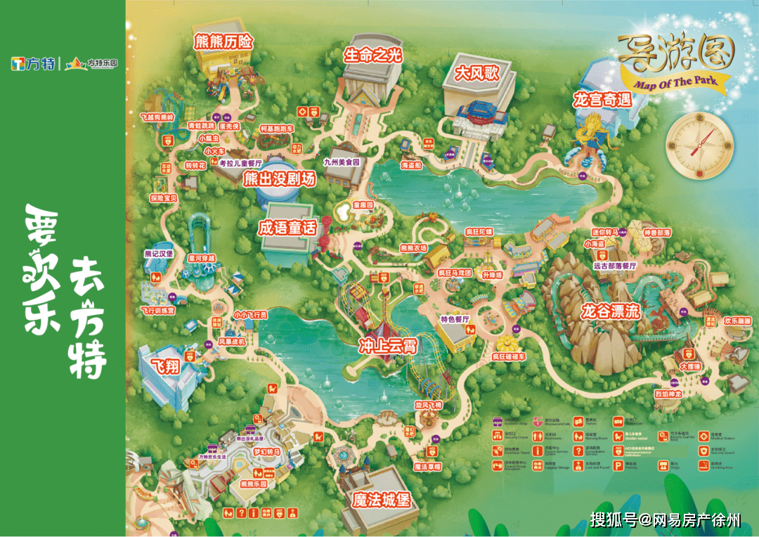 徐州乐园内部地图图片