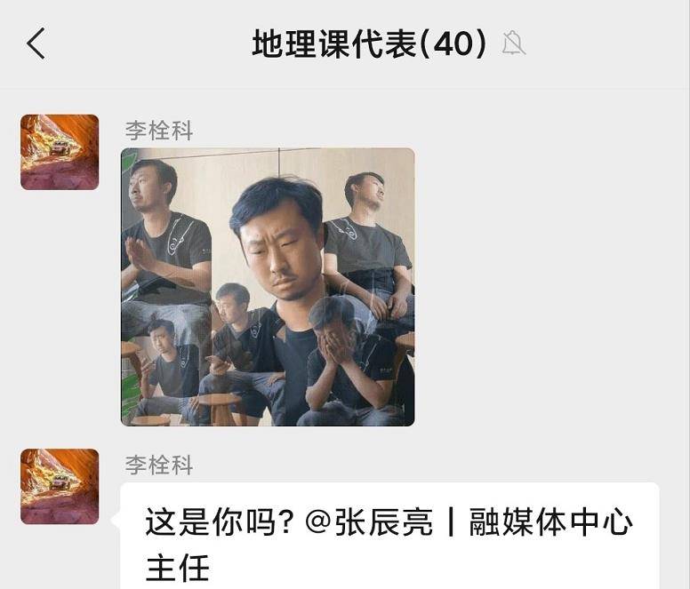 无穷小亮,没想到你是这样的表情包