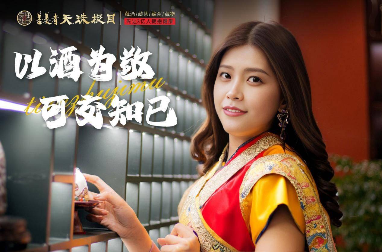 腾讯发送App（蕨麻缥缈丨精心设计酿制，别具一格）教给了，