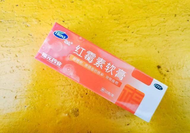抗生素软膏有哪些 来自搜狐网