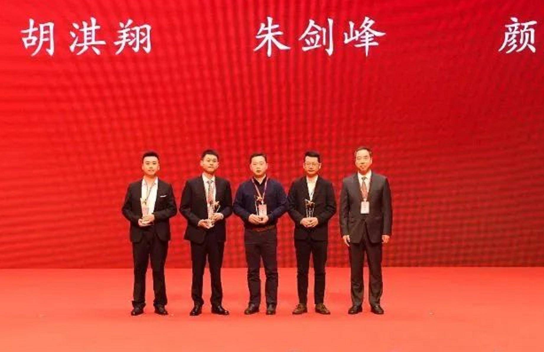 作为一位创二代企业家,胡淇翔在短短几年内取得了令人瞩目的成就.