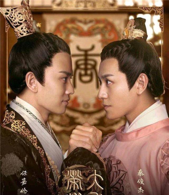 秦俊杰,任嘉伦,谁才是欢瑞一哥?_李易峰_天下_长安