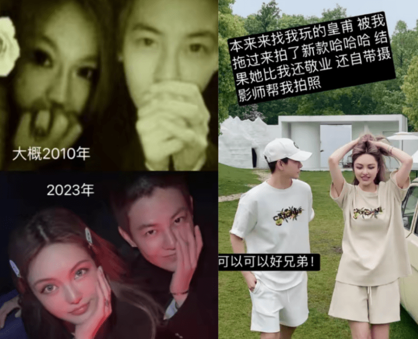 港媒曝阿娇新恋情！系“女版陈冠希”皇甫圣华，为周扬青多年好友-阿娇新歌