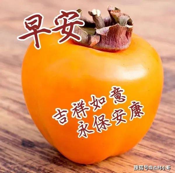 9张创意唯好看的早安早上好图片带祝福语 夏日清晨朋友圈早安问候语