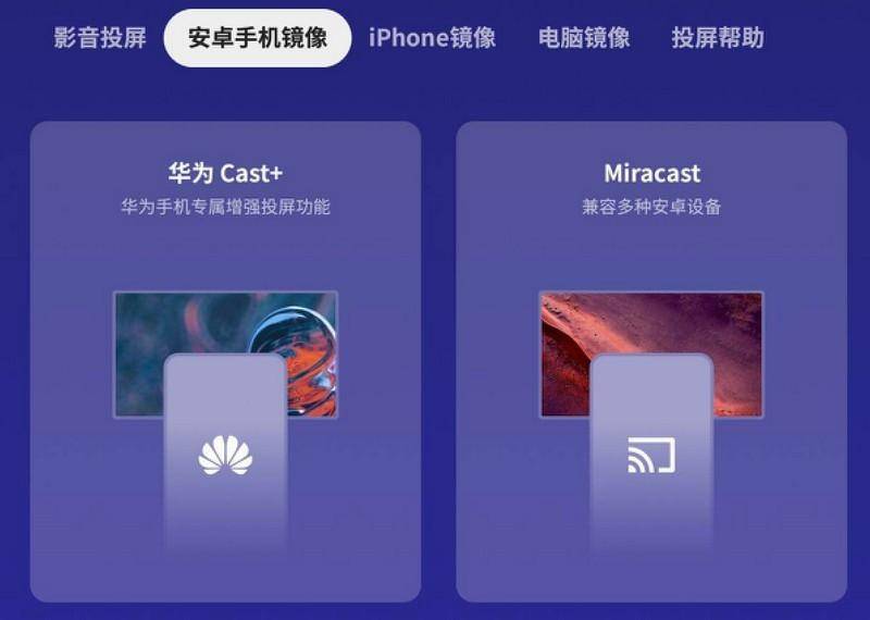 打造专属影院 快乐星球O3投影仪